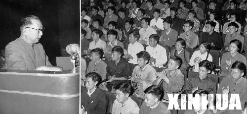 中国科技大学成立