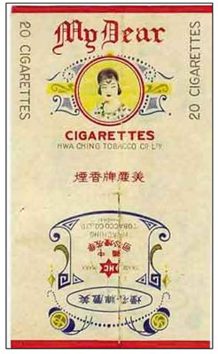 美国制定出限制香烟广告的计划