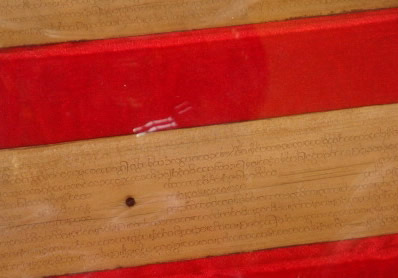 中国启动“梵文贝叶经”保护与研究工程