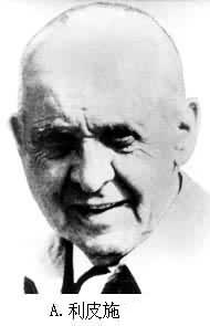 美国飞机设计师A.利皮施诞生