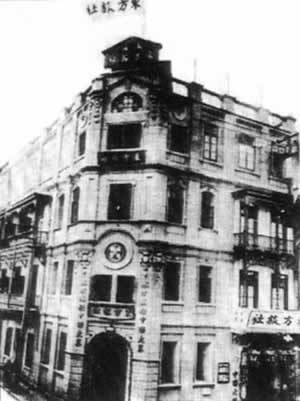 左联五位作家被捕（历史上今天lssjt.com）